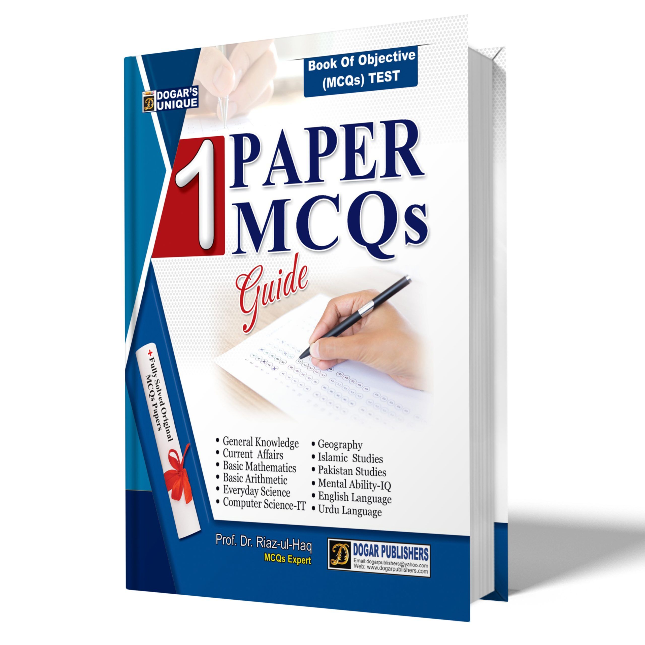 One Paper MCQs Guide – Complete Preparation for All Tests